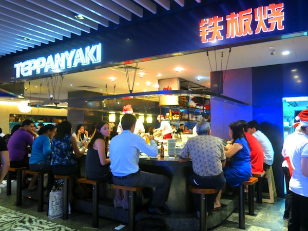 Heniu Teppanyaki at Wisma Atria