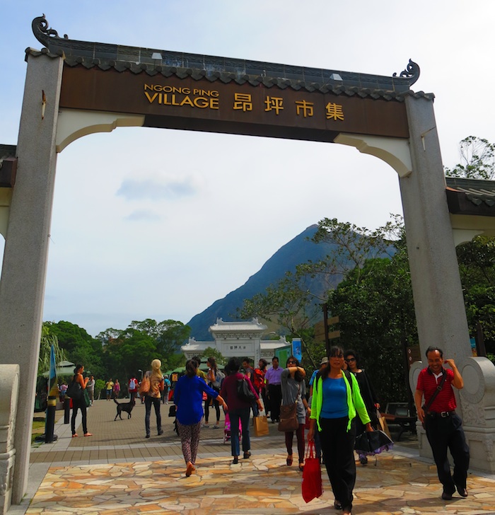 Ngong Ping Village Entrance