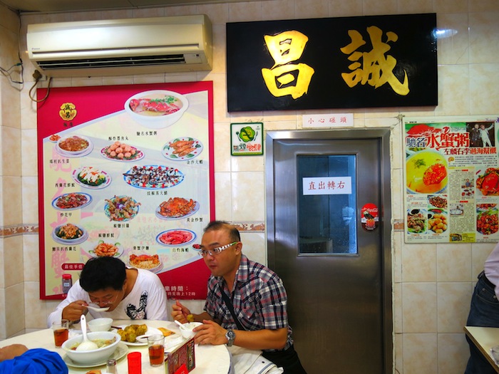 Crab Congee at Seng Cheong Restaurant in Macau