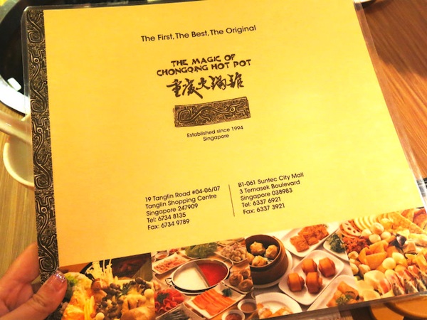 The Magic of ChongQing Hot Pot Menu