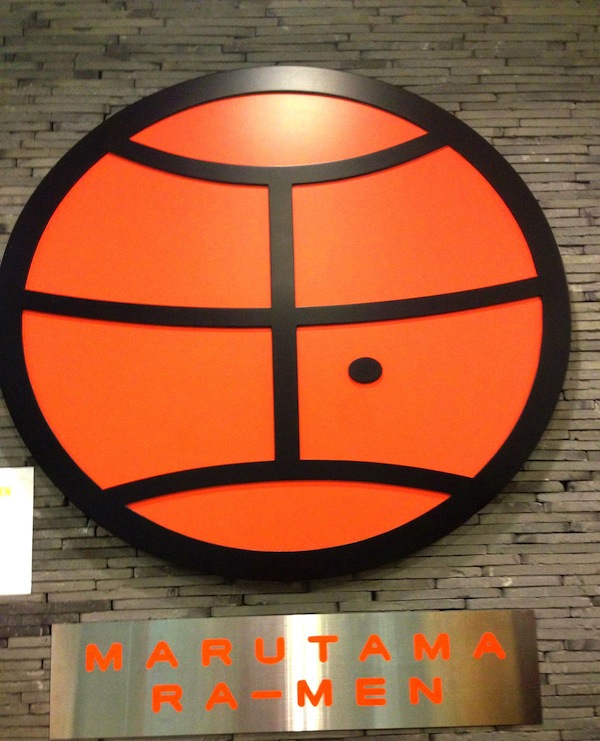 Marutama Ramen Logo