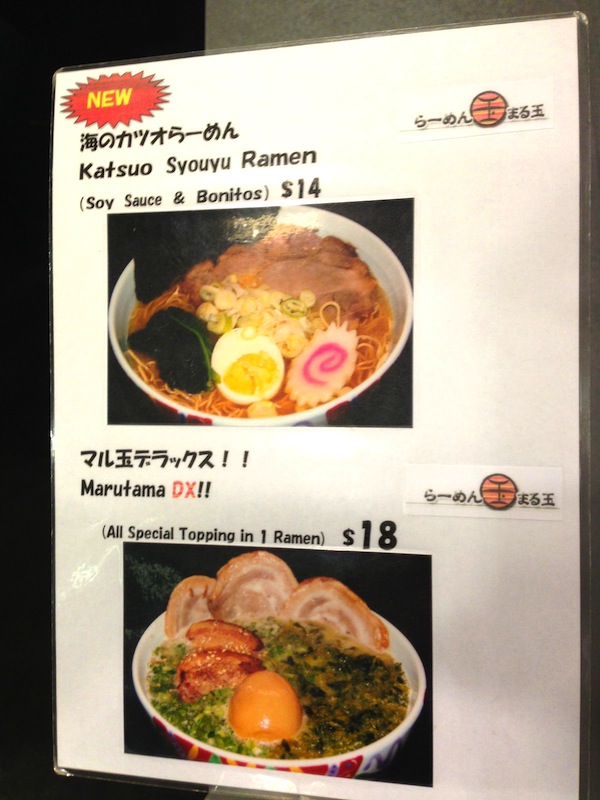 Marutama Ramen Menu Singapore