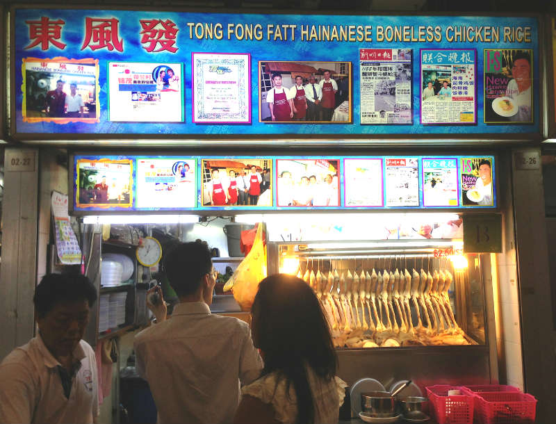 Golden Shoe Tong Fong Fatt Hainanese Boneless Chicken Rice