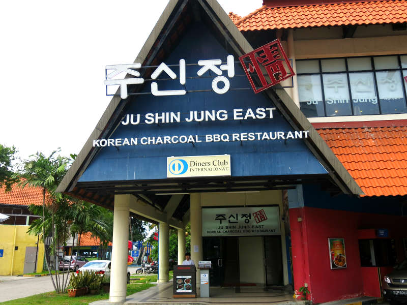 Ju Shin Jung at East Coast Park