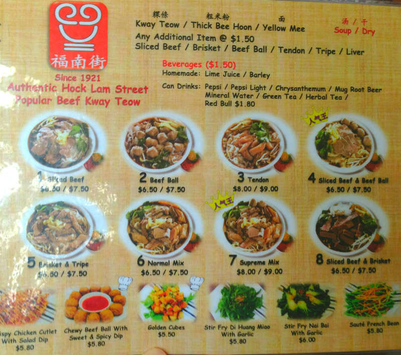 hock lam street beef noodles menu small