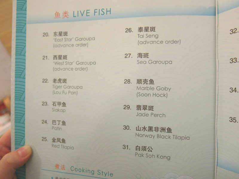 Resort Seafood Genting Highlands Fish Menu