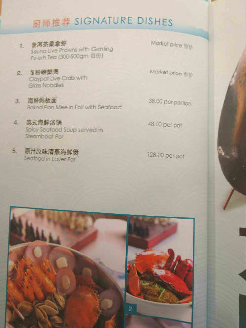 Resort Seafood Genting Highlands Signature Dishes Menu