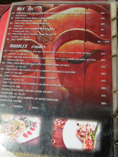 Krabi Aning Restaurant Menu 3 small
