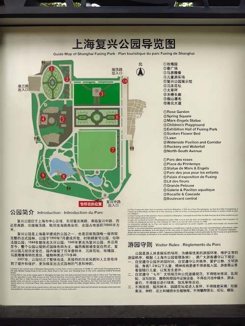 Fuxing Park Map