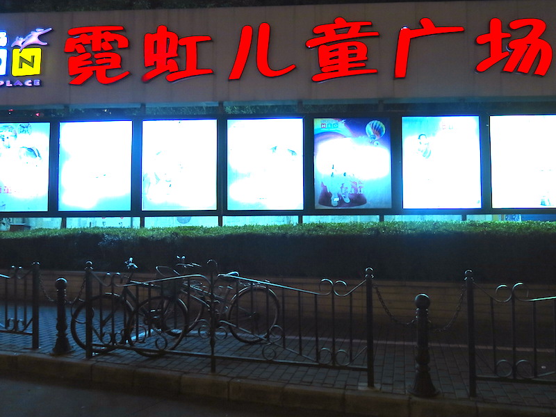 Bus Stop to Zhujiajiao
