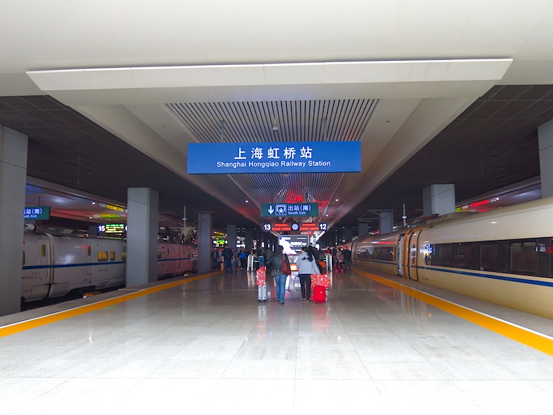 Shanghai Hongqiao Train Station