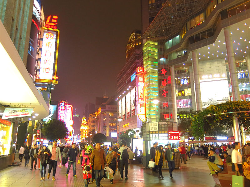 Nanjing East Road