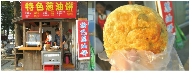 ZhuJiaJiao Onion Pancake