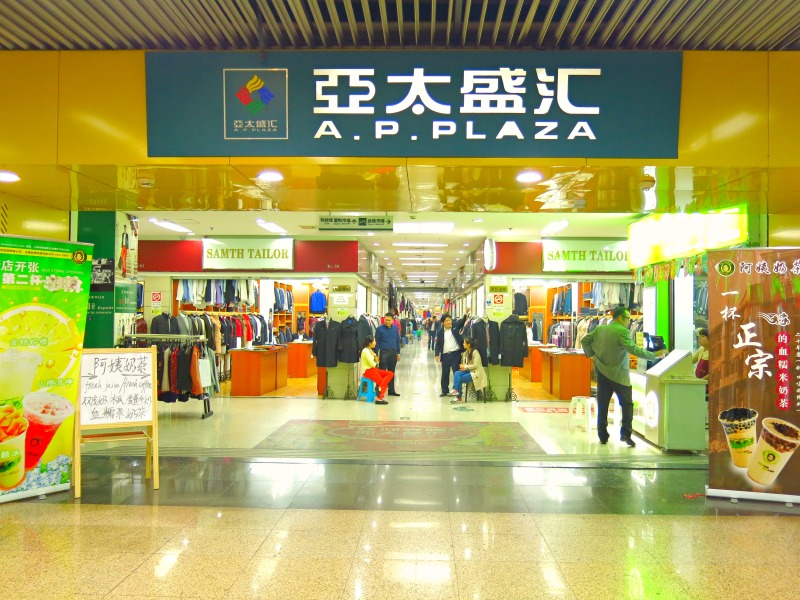 A.P. Plaza Shanghai