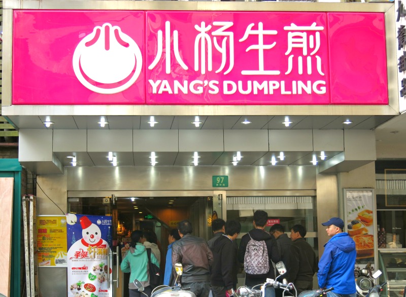 Yang's Dumpling Shanghai