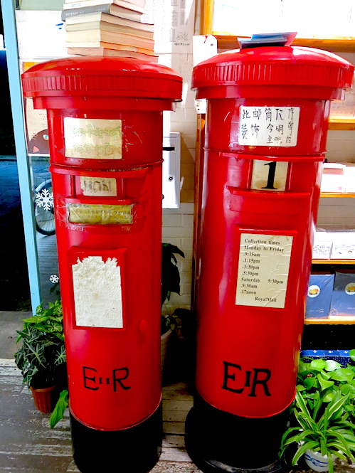 Momi Cafe Suzhou Postal Boxes