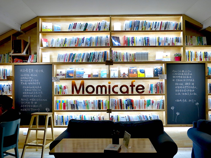 Momi Cafe Suzhou Shelf