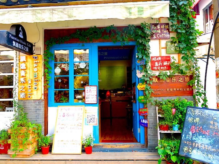 Suzhou Ping Jiang Lu PiaoMiao Cafe