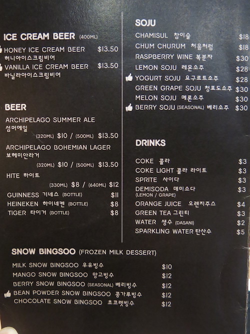 Twins Korean Restaurant Menu 2