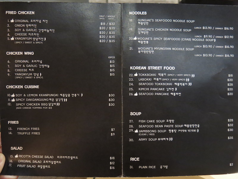 Twins Korean Restaurant Menu