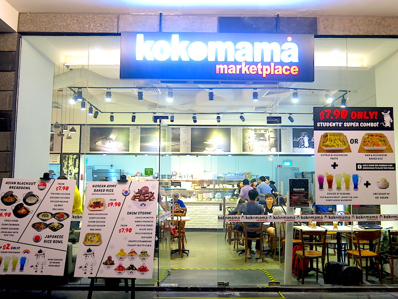 Kokomama Marketplace Facade