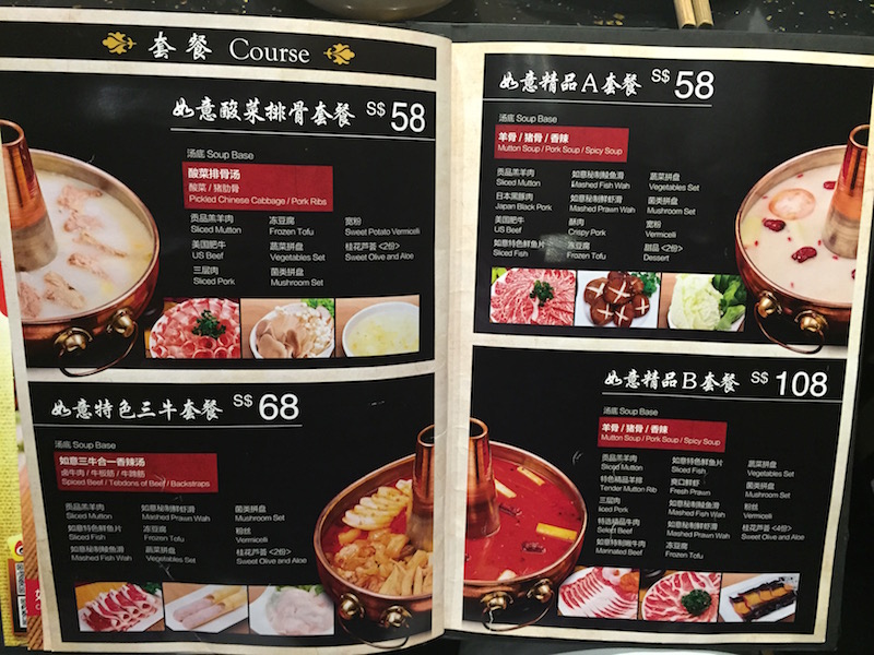 Ru Yi Traditional Hotpot Menu 2