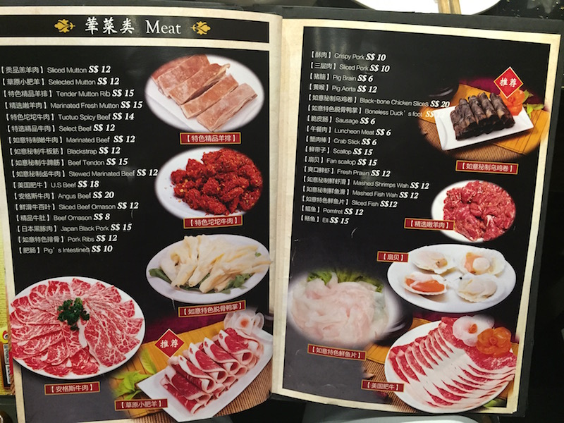 Ru Yi Traditional Hotpot Menu 4