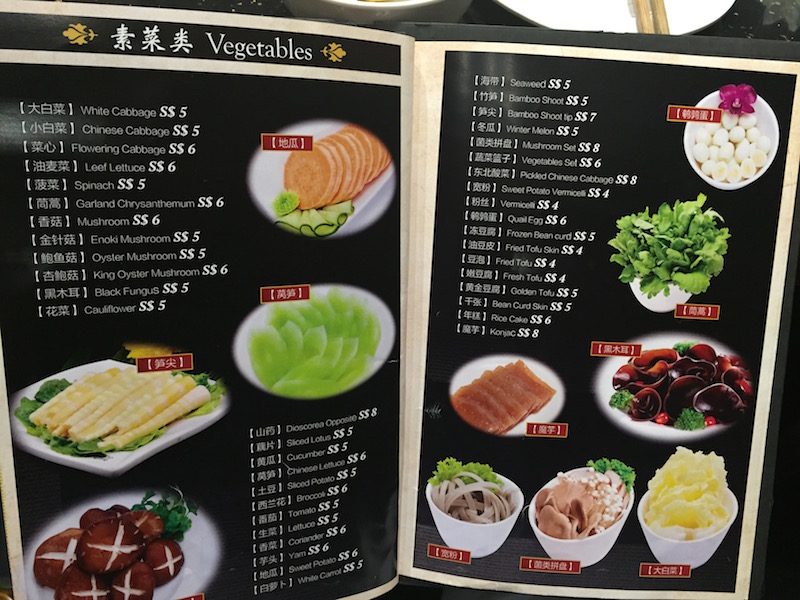 Ru Yi Traditional Hotpot Menu 5