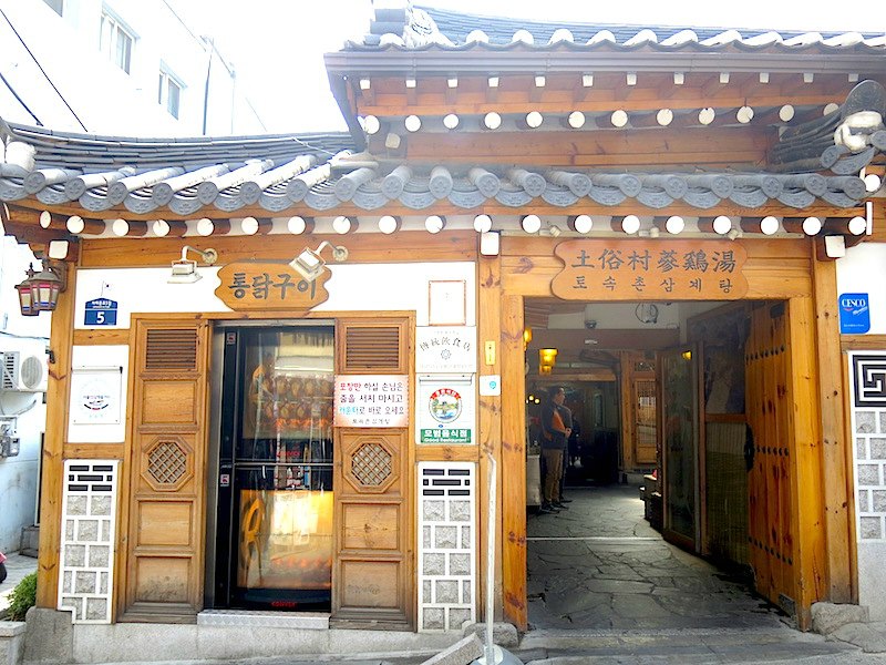 Tosokchon Entrance