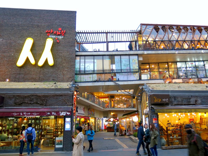 Facade of Ssamziegil at Insadong