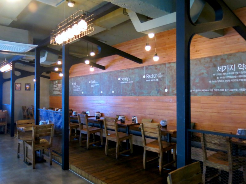 Restaurant Interior