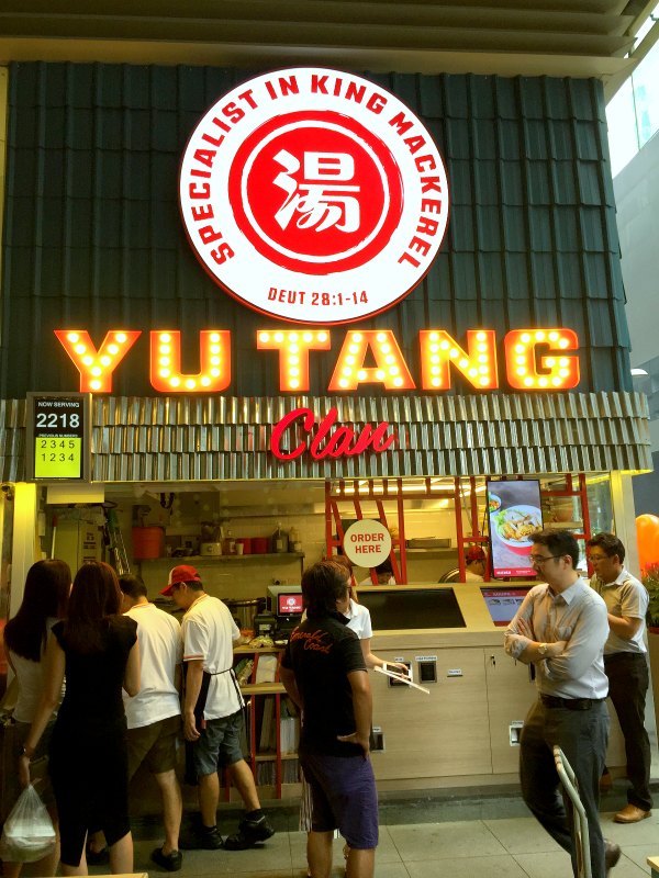 Yu Tang Clan Logo