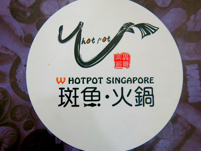 w hotpot logo