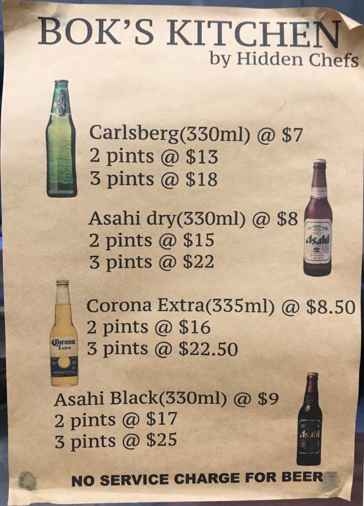 Bok's Kitchen by Hidden Chefs 9 Fusion Rice Bowl in Boon Lay